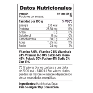 WALA RED BEANS 800 GR